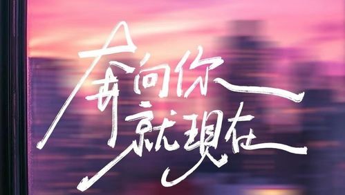回眸最初 第147页