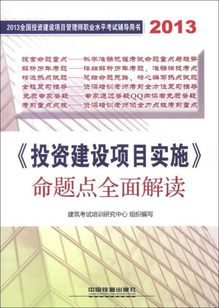 2024正版资料免费公开,巧妙解答解释落实_试点集8.217