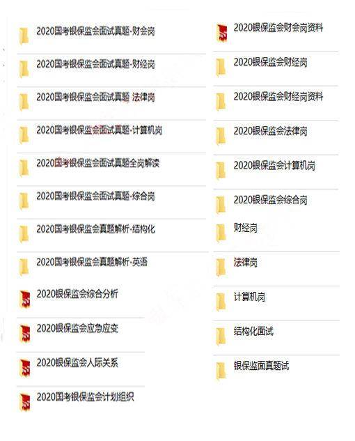 7777888888精准管家婆,结构分析解答解释方案_过渡集8.989