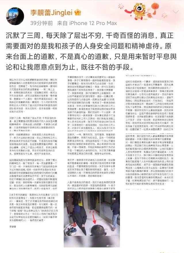 风云再起，揭秘雄兵连最新动态