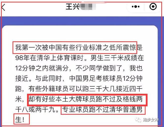 湖海二八 第81页