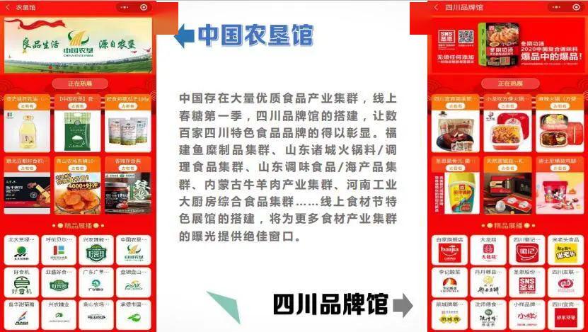 新闻资讯 第913页