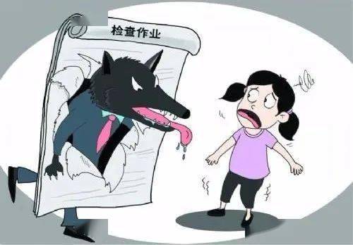 花开无言 第141页