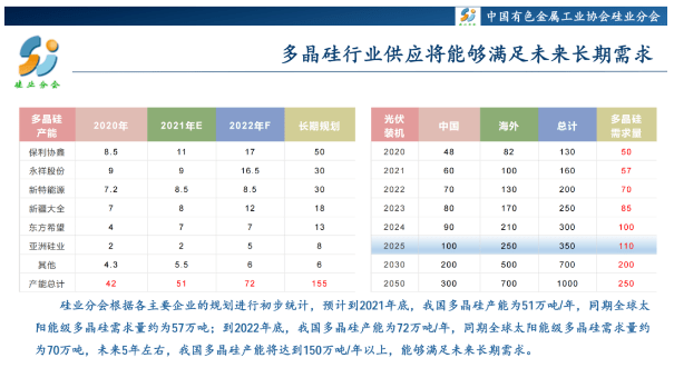 违法犯罪 第63页