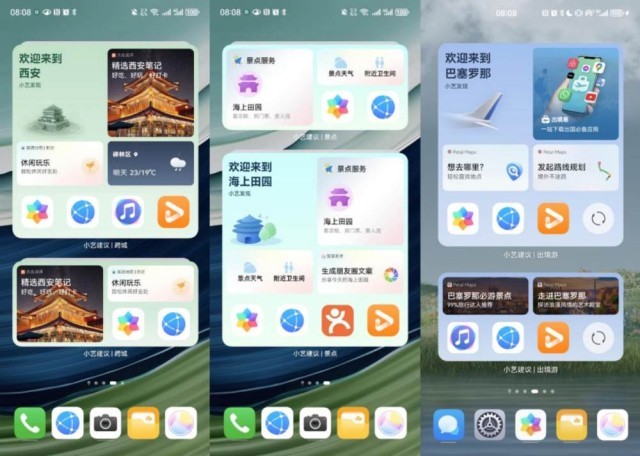 请注意 第2页