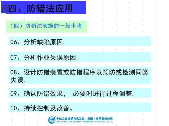 新澳资料免费长期公开吗，机制评估方案_特色版3.40.929