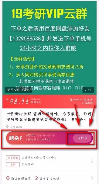 新澳天天开奖免费资料，行动规划执行_抗菌版3.40.713