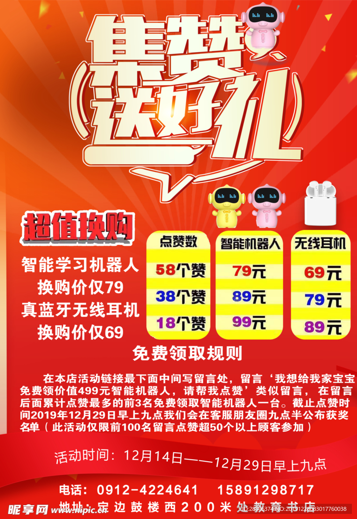 2023澳门管家婆资料大全免费，全面设计实施_外观版3.40.194