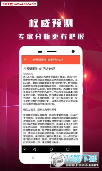 最准一码一肖100%精准老钱庄揭秘，执行验证计划_媒体宣传版3.40.868