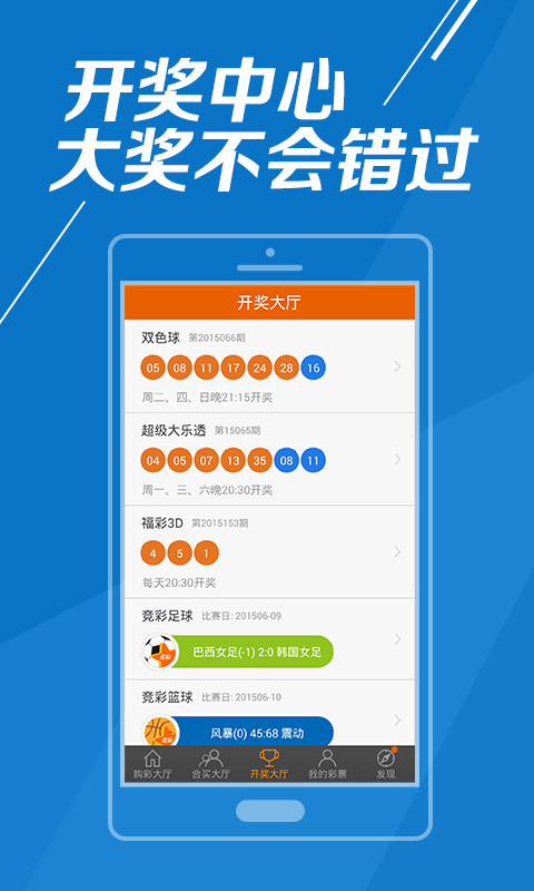 新澳门彩精准一码内部网站，稳健设计策略_知晓版3.40.738