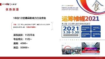 违法犯罪 第51页