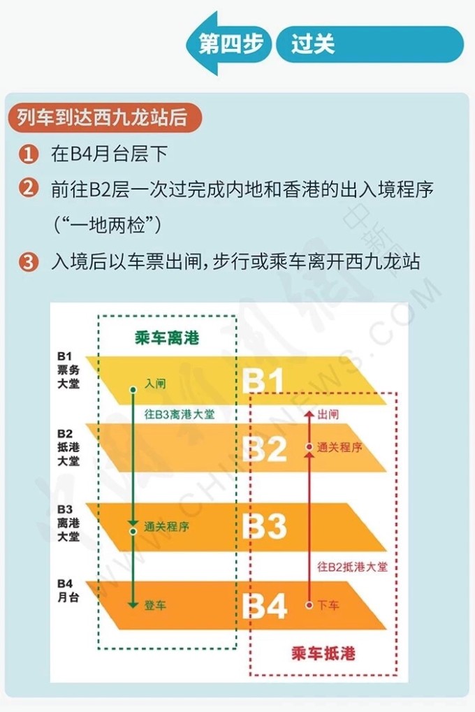 违法犯罪 第49页