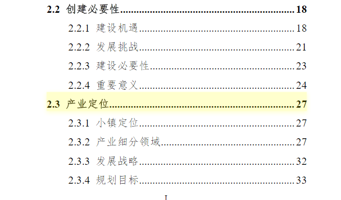 赌博违法犯罪 第2页