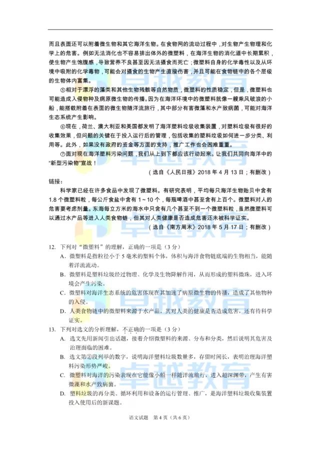 三肖三码必中一刘伯温，精细化策略解析_ios78.84.54