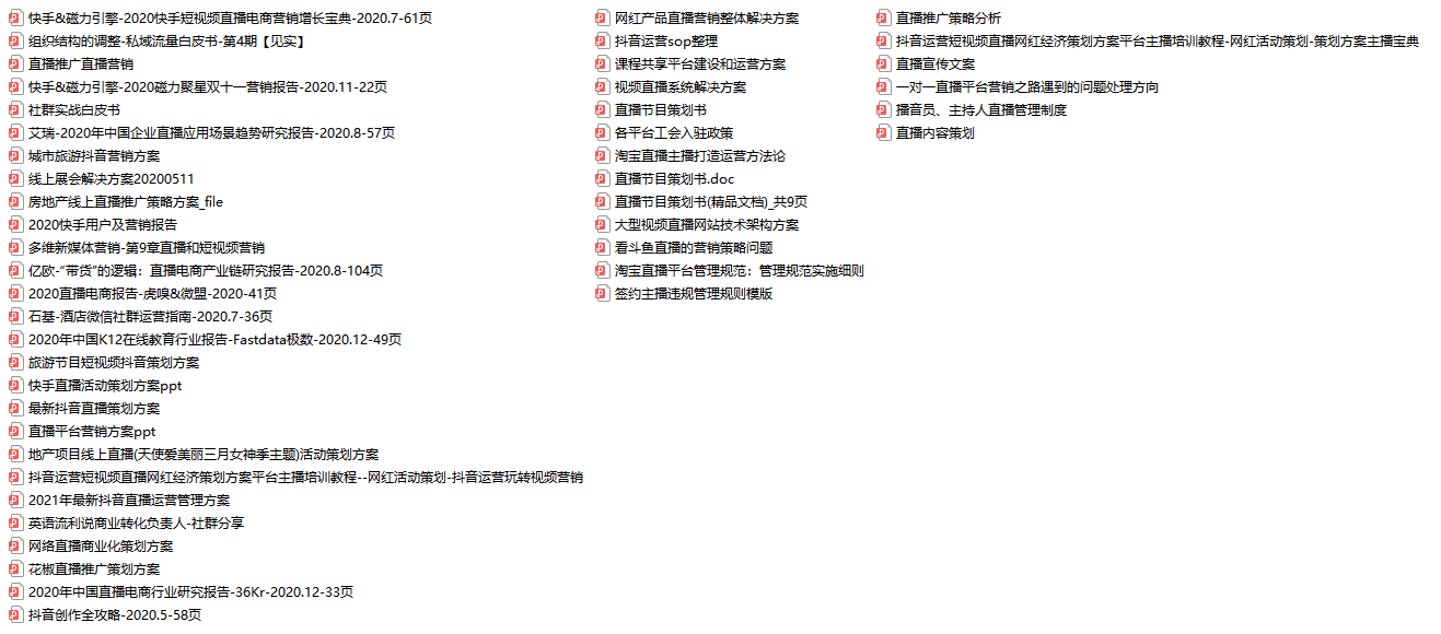 2024新澳资料大全最新版本亮点，深入研究执行计划_护眼版3.40.290