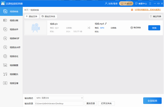 2024澳门六今晚开奖记录，迅捷解答计划落实_网页版34.10.73