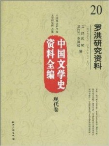 初遇在故事开头 第134页