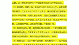 实地研究解答协助