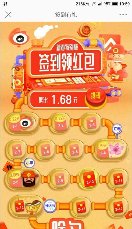 2024年新澳门天天开彩免费资料，快速设计问题计划_V版5.55.1