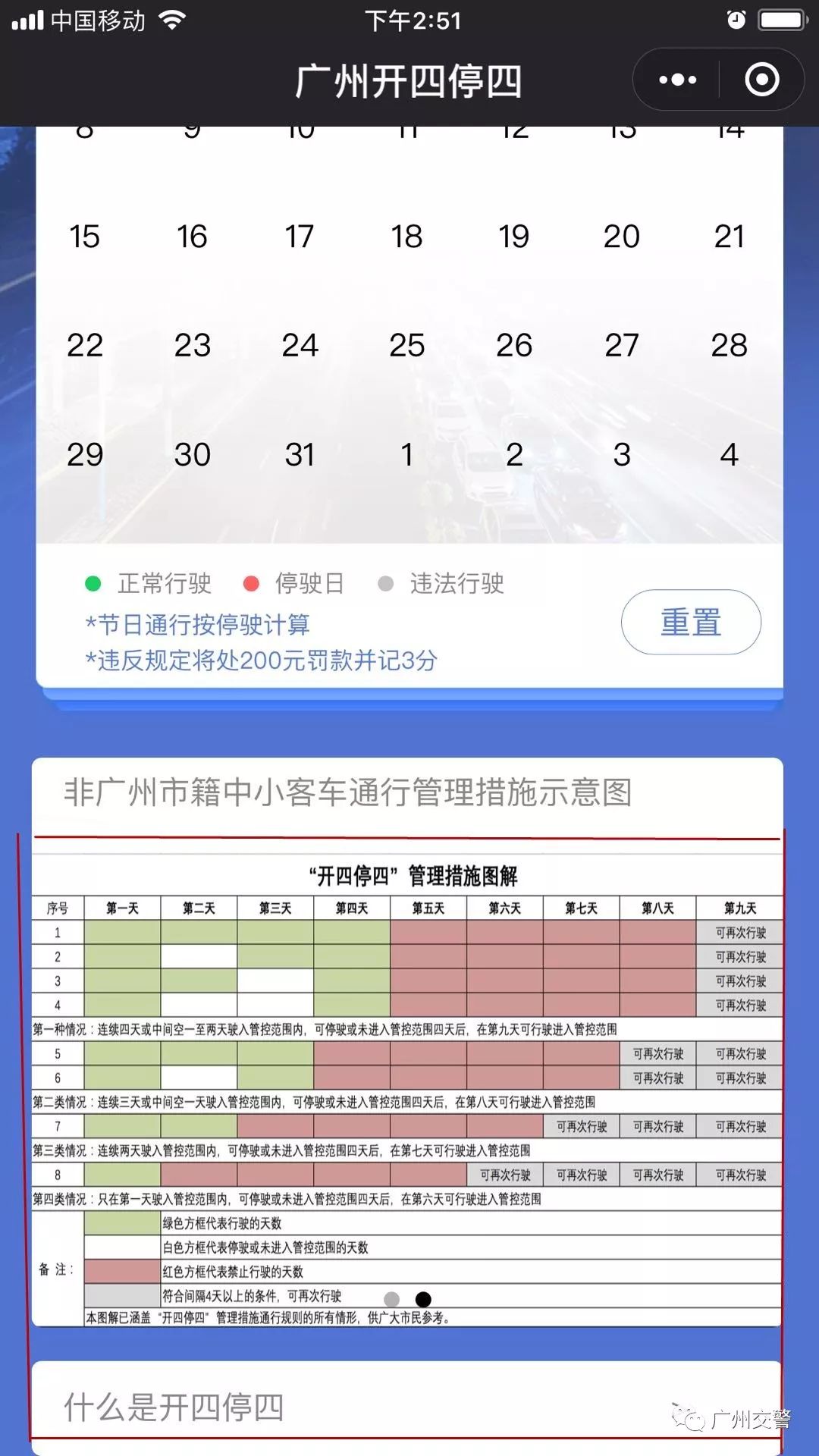 澳门三码三码精准，互动性策略设计_旅行助手版3.40.577