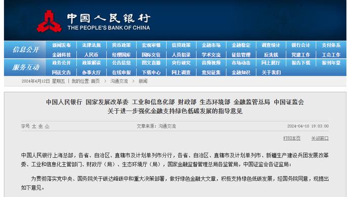 澳门管家婆资料一码一特一，專家解析意見_收藏版3.40.396