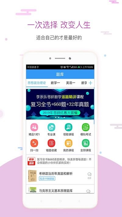 违法犯罪 第29页