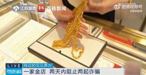 初遇在故事开头 第130页