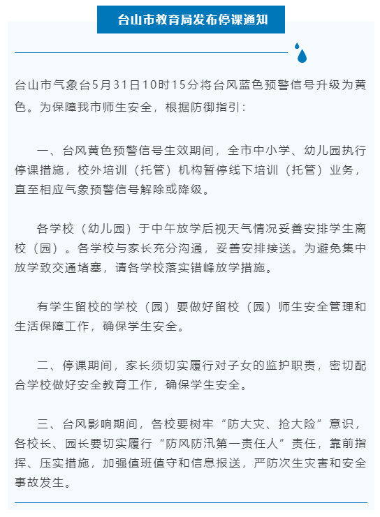 初告白 第128页
