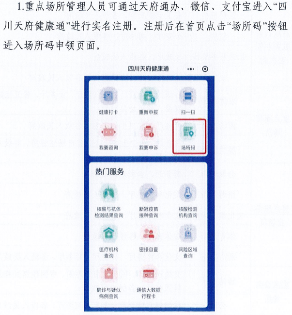 澳门赌博 第2页