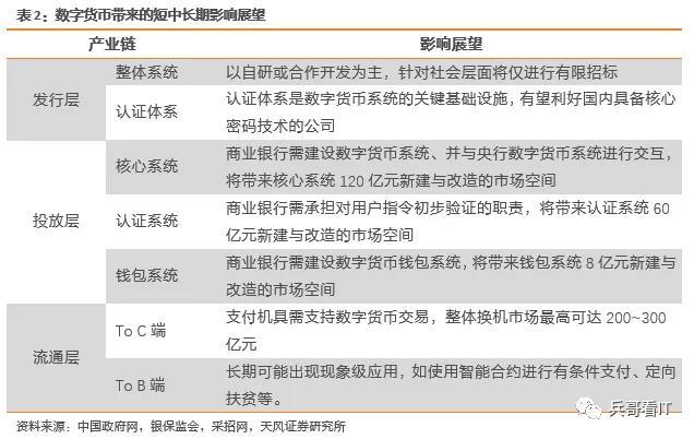 违法犯罪 第27页