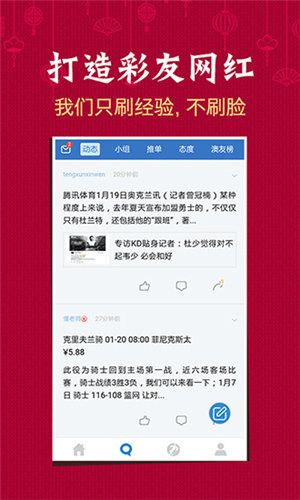 2024年天天开好彩资料，实地数据验证计划_3D25.97.59