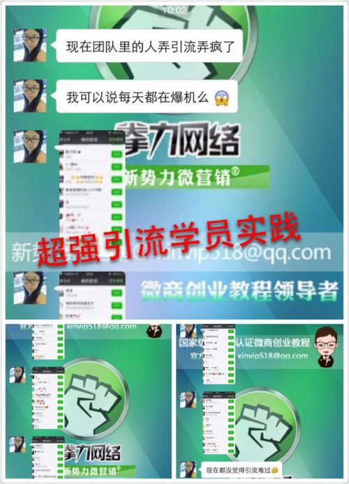 犯罪违法 第2页