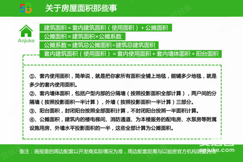 回眸最初 第130页