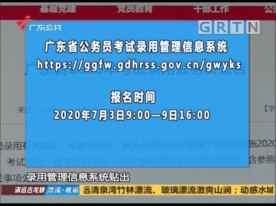 澳门彩三期必内必中一期,专家解说解释定义_分析版9.14.801