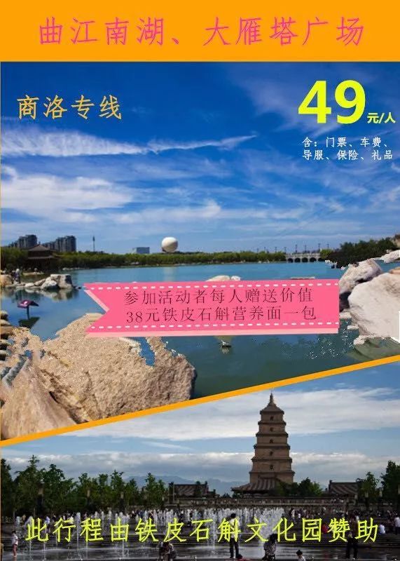 精细化实施分析