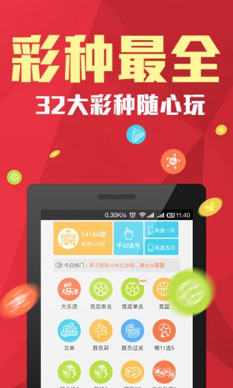 违法犯罪问题 第14页