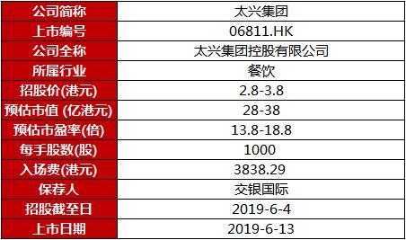 违法犯罪 第19页