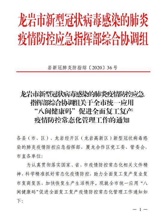 一码一肖