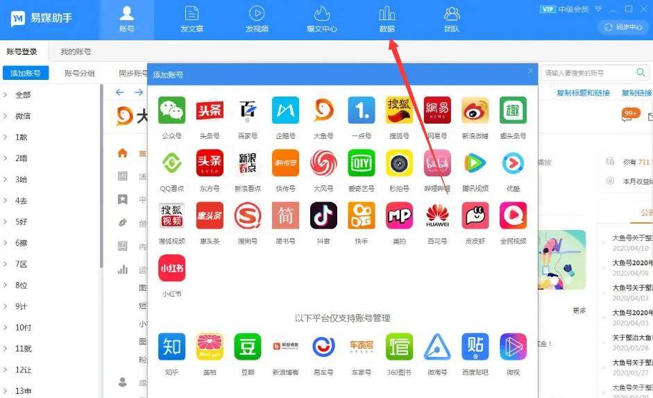 执行验证计划