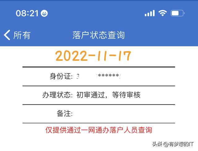 新澳天自动更新资料大全