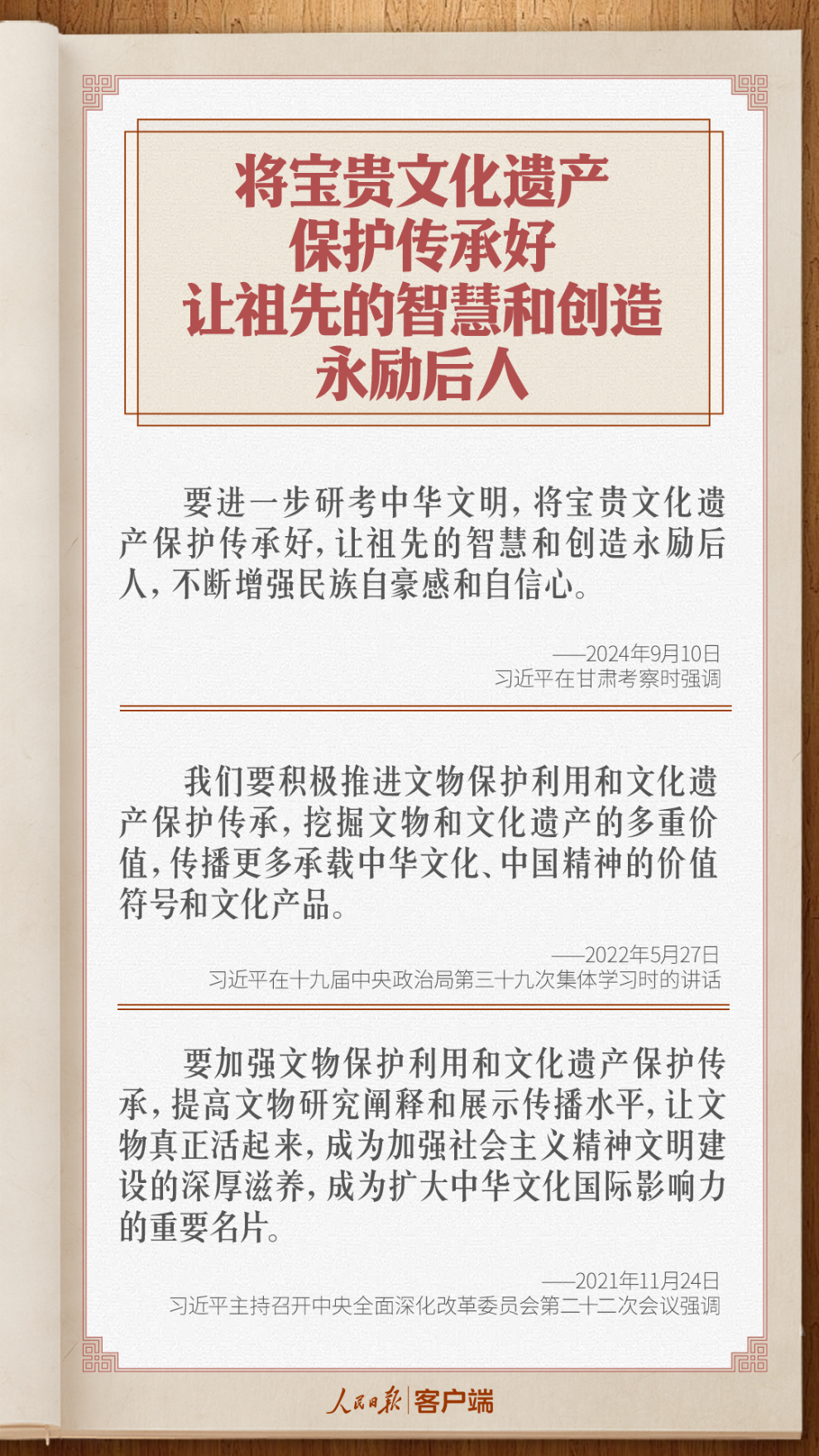 实地应用实践解读