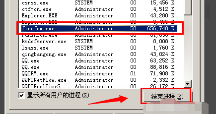 迅速响应执行