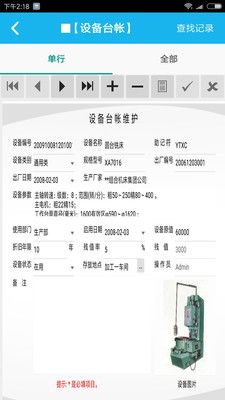 系统分析解释定义