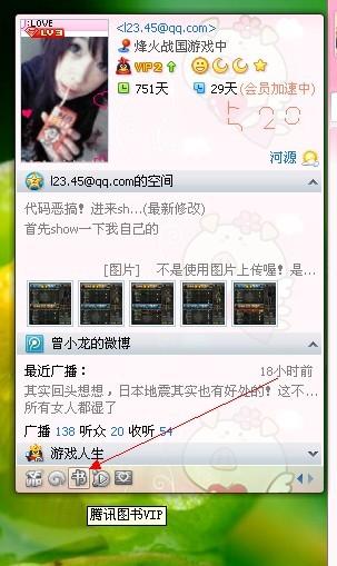 基本二八 第79页