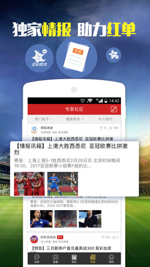灵活执行方案