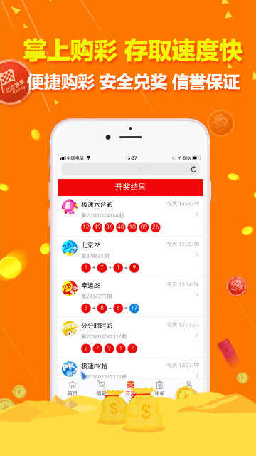 数据评估设计（或违法犯罪问题）