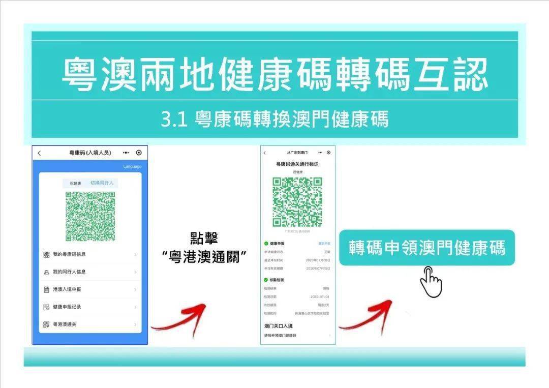 赌博犯罪