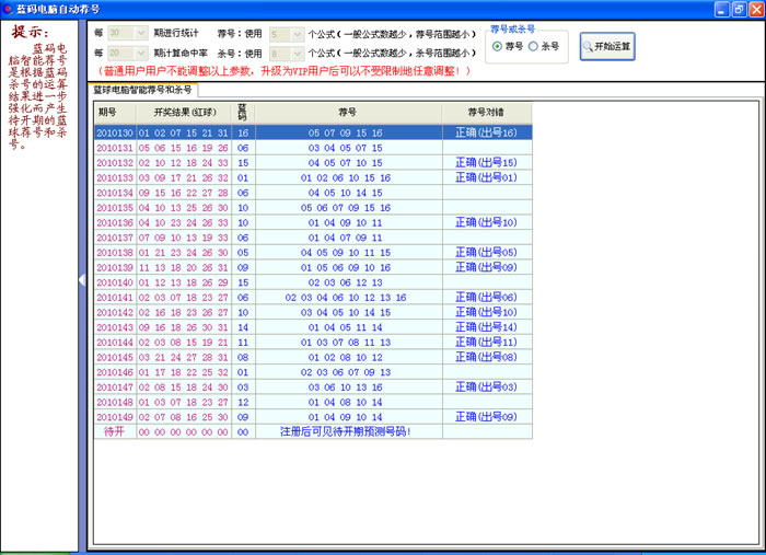 担保计划执行法策略