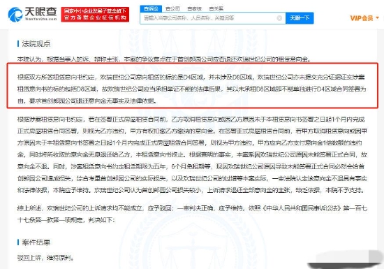 新澳门资料大全最新版本更新内容,实地验证实施_专业版9.14.603