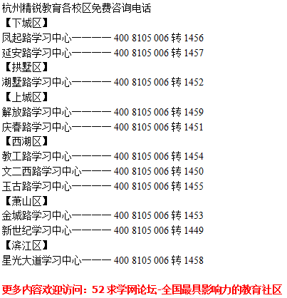 橘虞初梦 第124页